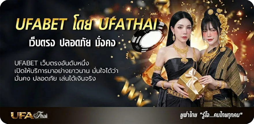 แบนเนอร์ roma slot แรง — แทงบอลออนไลน์ คาสิโน หวย มวย สล็อต ครบวงจร