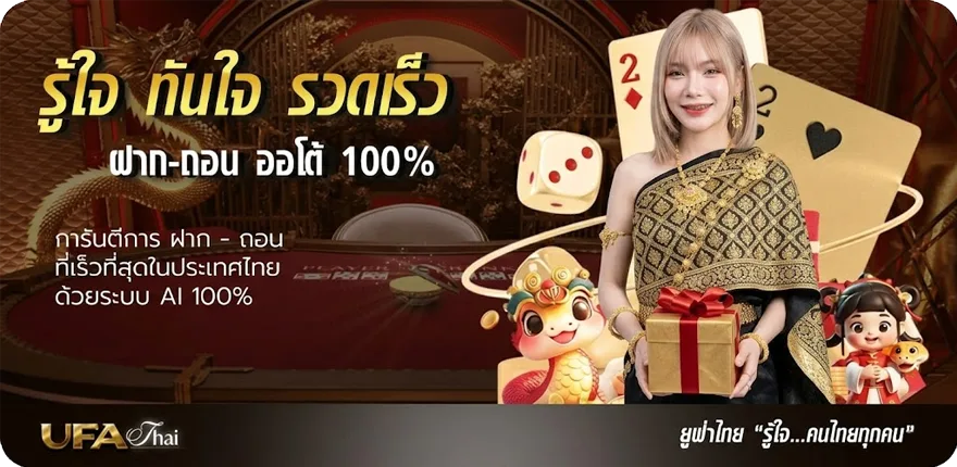 โปรโมชั่น roma slot ใหม่ — โปรโมชั่นสมาชิกใหม่
