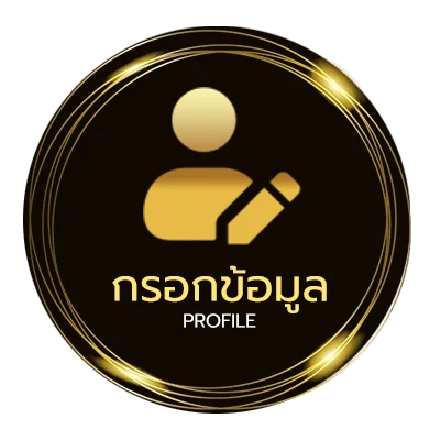 ข้อมูลสมาชิก roma slot
