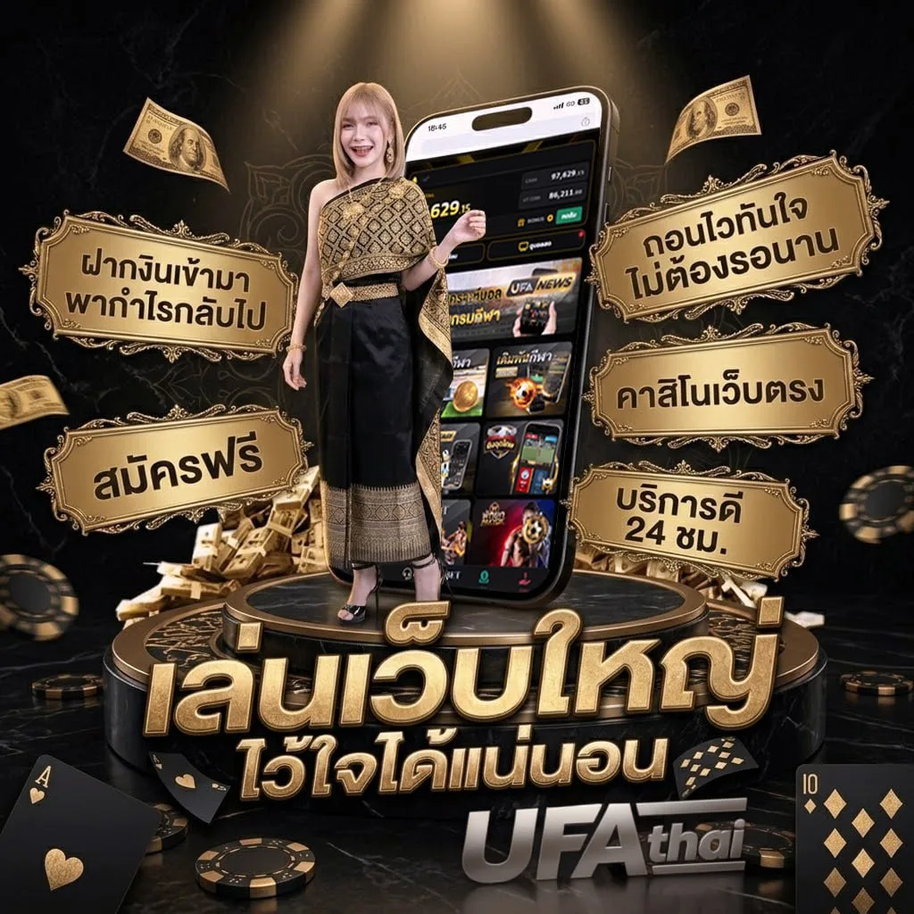 roma slot แบนเนอร์แบรนด์ — ตัวแทน UFABET
